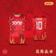 JOMA Longxing Dayun series football uniform custom jersey sportswear jacket adult children's football training uniform training vest S