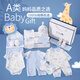 Coole Kinder Lami Neugeborene Baby Kleidung Geschenkbox Sommer Set Neu geboren