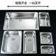 Shuangjunma 201 stainless steel serving basin buffet stove dinner plate Buffy stove liner dinner basin rectangular food basin 1/3
