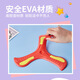 Semalam Children's Outdoor Boys and Girls Sanye Rotal Darts Backing Power Sports Fun Flying Flying Flying Flying Skill Children's Toys Rolling Dart-Yellow