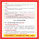 Spot 25 Kaicheng Postgraduierten -Aufnahmeprüfung Shanxi Normal University 828 Lehrfähigkeiten und Methoden High -Score -Notizen Shanxi Normale Universität 828 Lehrfähigkeiten 8 Lehrfähigkeiten