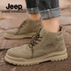 Jeep Martin Boots Herrenschuhe für Sommer Neue Retro-Arbeitsschuhe für Männer für Herren High Top plus Samt verdickte warme Baumwollschuhe für eine Single-Layer-Schicht für Männer [Standard-Lederschuhgröße] 40