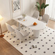 
Pashaman (pashaman) rock slab island dining table integrated with small apartment Italian minimalist cream style matching caterpillar dining chair*4 pictures 1047P