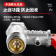 鲸万荟通用热水器泄压阀 可调式减压阀安全阀0.8mpa 单向止回阀W866