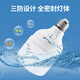 Jinggong LED high-power light bulb E27 large screw socket high-power property factory commercial high-brightness light source 60W white light