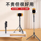Yuguang selfie stick floor-standing tripod 360 degree rotating multi-function anti-shake bracket fill-up light new photography tool travel portable handheld Bluetooth anti-shake telescopic rod selfie stick 1.7 meters [black classic] integrated tripod beauty light Bluetooth remote control version