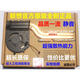适用全新原装联想E490风扇E490S  R490 R590 E590散热器 02DL826 静音 E490全新原装独显风扇散热