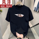 风浔创意个性印花高端棉正肩2025新款短袖t恤男士夏季小新半袖体恤上 V691黑色 S