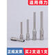 Jindian 3846 3876A knife head 3888N 3880 binding machine drilling drill bit 33669S hollow drilling knife 3839 imported steel suitable for 14601 /14602 /3