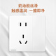 西门子（SIEMENS）开关插座 10A五孔带单控 奶油风插座 皓彩米绒白5UB26241NC013P