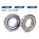 Cylindrical roller bearing ECP ECJ ECM SKF---NU1036ECM
