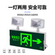 温特孚消防应急灯LED双头疏散指示牌安全出口标志灯充电式停电照明灯具 工程款应急灯工程款