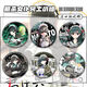 
Kaishi assassinate the maid Miss Mingtu assassinate the maid Miss Mingtu snow anime sun valley surrounding laser bar ji A3892 snow 58MM badge [bright film] bar ji
