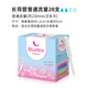 蓝宝丝（Bluetex）卫生棉条长导管式（普通流量28支）内置卫生巾姨妈棒月经