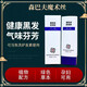 森巴夫魔术丝护发精华乳【官网直售】魔发丝乌发乳植物精华护发官网店旗舰 森巴夫新包装【NMN型】2盒