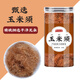 北京同仁堂青钱柳牛蒡玉米须苦瓜茶中药材正品三高血压滋补养生茶保健茶 [1罐装]青钱柳40g