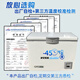 Bingxing Ultra-niedriger Temperatur Gefrierschrank-60 Gewerbliche kleine wissenschaftliche Forschung Sub-20 Labor Medical Kühlschrank Negativ-80 Grad Industrial Deep Cold Quick-Frea Tuna-40-Gefrierschrank Haushaltswendung -50 [-15 ~ -50 Einstellbare Temperatur] 88L (672*735*855 mm)