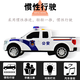 卡威大号警车儿童玩具声光皮卡车特警110公安模型警察救护车汽车车模 大号皮卡声光警车