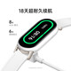 小米手环9/9NFC/9Pro/手环10陶瓷特别版智能运动健康防水手表血氧睡眠心率监测官方旗舰送男友送女友 小米手环9 黑色【NFC版】