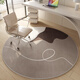 Swivel chair floor mat, round carpet, living room, light luxury computer chair, floor mat, washable study, soundproof swivel chair cushion, Late Qiufeng-14105-round 120*120cm round