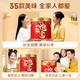 
Baicaowei Nut Snacks Casual Snacks Gift Group Purchase Gift Box Gift Pack S Like You 3271g/32 Bags