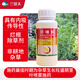 Orchidaceae cyclozinone herbicide, root rot agent, miscellaneous irrigation medicine, tree root rot removal agent, pesticide cyclozinone 200g/bottle J0011