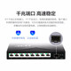 华三（H3C）Mini系列企业级全千兆交换机 商用办公以太网网络交换器即插即用核心监控防雷网线分线器 S1209F 8口千兆电+1千兆光口非网管 用于中小企业、学校、网咖等网络场景