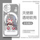 
The law of the 3-knowledge Fuhua mobile phone case is suitable for vivoy78 Huawei OPPO OnePlus Ace2 Redmi K60 [angel eye transparent shell] C6630 oppo series - model order and send it to customer service