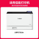 京呈CRG069硒鼓适用佳能LBP673Cdn 674Cx MF756Cx 752Cdw打印机墨盒【带芯片】黑色标准版硒鼓不显墨量