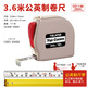 Tajima Japanese tape measure metric and inch self-locking mini tape measure 5 meters 2 meters 3 meters high carbon steel tape measure 3.6 meters