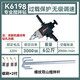 
Zhihuishu Kaibang 130/168A water drilling rig drilling dual-purpose concrete wet drilling engineering water drilling rig Kaibang K6198 mixing drill 3000 watt factory standard