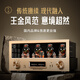 悠唐MK9000胆机功放机发烧级300B电子管功放HiFi高端胆机纯甲类推挽胆机功放 MK9000 300B胆机
