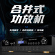 先科 会议室音响套装组合家庭KTV背景音乐培训会议专用设备蓝牙功放壁挂式音箱VD-201/K3V/M-17