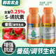 S inducer, Shaanxi Meibang Qise fruit tree coloring, sweetening flower bud differentiation, cold resistance and stress resistance, promoting growth, Qise inducer 500ml*1 bottle