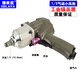 
Ji Litian customized 1/2 large torque pneumatic wind cannon auto repair pneumatic trigger socket tire wrench small wind cannon pneumatic tool 12 pneumatic small wind cannon SG3892