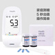 
ihealth blood sugar test strip EGS-2000 original AGS-1000 suitable for AG-605/607/695 blood sugar meter 50 pieces of test strip (no needles, no instruments, no