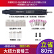 圣耐尔气动打磨机迷你工业级风磨笔小型高速玉石雕刻磨抛光机S-6630本 S-6636大扭力套餐三 胶/模