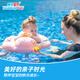 自游宝贝 SWIMMING BABY婴儿游泳圈趴圈宝宝腋下圈遮阳防晒网棚裤兜坐圈防翻浮球儿童泳圈 遮阳棚款S码(3-10个月 10-18斤)