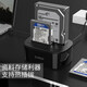 奥睿科ORICO 2.5/3.5英寸usb3.0硬盘盒硬盘底座SATA串口Typec机械固态硬盘读取脱机拷贝读盘器对拷机器 圆润款-单盘位USB3.带电源配双线