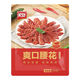 5 pieces from 63, delicious and refreshing kidneys 240g, family hot pot barbecue, frozen semi-finished hot pot, pork kidneys, stir-fried, delicious and refreshing kidneys 240g, 1 bag