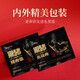 
NetEase Yanxuan Black Pork and Pork Legs Full Series Selected Meat Multi-Select Combination Holiday Gifts Selected Gift Boxes Real-Beijing-Black Pork Gift Box 698 Type 1 serving 4.4kg