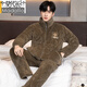 MODAL-Herren-Pyjamas in Winterbekleidung Wärme, verdickter Samtkorallen-Samt dreischichtige Baumwoll-Reißverschluss Flanell-Heimset N9904 Hellgrau Set l Gewicht (90-120jin [Jin entspricht 0,5 kg]))