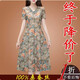 Brand silk dress 2025 spring and summer new mother-wearing Hangzhou mulberry silk floral big brand high-end skirt 9195 blue 2XL
