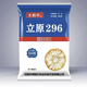 Liyuan 296 corn seeds - white shaft variety - 4400 grains per bag - determine the adaptation area before purchasing 4 bags per bag 4400 seeds per bag
