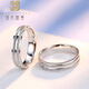 Falling Flowers and Crying Spring pt999 platinum ring men and women platinum couple rings wedding rings a pair of simple rings ring opening (adjustable size) PT999 single