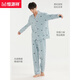 
Hengyuanxiang men's pajamas long-sleeved pure cotton spring and autumn thin 2024 new autumn boys' home clothing set 16853 170(L)
