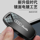 Shenchuang 2024 Neues Audi A6L Key Cover Q5L High-End A4L Herren A8 All-Inclusive A3 Fashion A7L Car Q3 Shell Q7 Schnallenbeutel C Starry Sky Grey [Mirror Zink Legierung] Laserschnalle