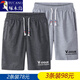 Woodpecker (TUCANO) summer casual shorts men's trendy large size sports five-point pants men loose big shorts quick-drying beach pants men 6188 light gray + 6188 black + 6188 dark gray 4XL (155-170Jin [Jin equals 0.5 kg])