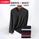
Hengyuanxiang (hengyuanxiang) 2 sets of men's underwear, autumn clothes, autumn pants, men's pure cotton, antibacterial cotton sweater, winter thermal underwear, men 100% pure cotton, black + dark gray [round neck] XL [recommended 130-150Jin [Jin equals 0.5 kg]]