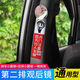 Ximeng Car rear view mirror small round mirror blind spot mirror HD interior observation mirror wide angle assist second row reversing mirror 2 small round mirror + 2 tips